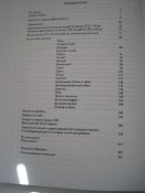 Европейское холодное оружие.  (А5)  (г)