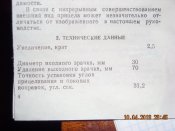 DSCN4634.JPG