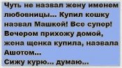 ашот у жены - копия.jpg