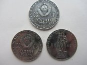Рубли СССР с символикой