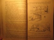 Тушение пожаров на морских судах 1963г