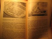 Самые большие корабли 1985г