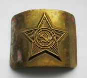 Пряжка = солдатская = советская армия