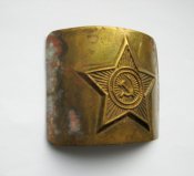 Пряжка = солдатская = советская армия