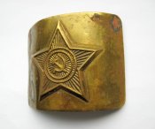 Пряжка = солдатская = советская армия