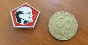 радянський знак 4