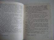 Б.Слободянюк "Весняні грози"