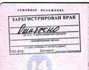 изображение_viber_2021-02-11_21-18-44.jpg