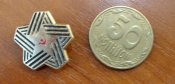совет.знак 14