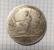 Копия редкой медали царской России.
