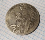 Копия редкой медали царской России.