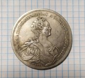 Копия редкой медали царской России.