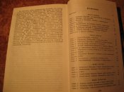 Жизнь и путешествия Колумба