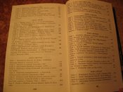 Жизнь и путешествия Колумба