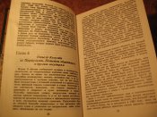 Жизнь и путешествия Колумба