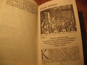 Жизнь и путешествия Колумба