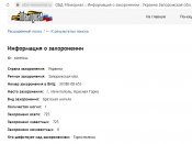 Братская могила на Красн горке..jpg