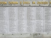 =IMG_7596 - копия=13-17.jpg