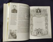 Брусиловский прорыв на Волне.