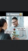 изображение_viber_2021-02-14_08-32-45.jpg