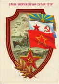 Ремень офицерский, парадный (СССР)