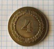4года в Вермахте.штамп, медный сплав.