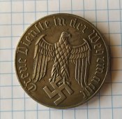 12лет в Вермахте.штамп, медный сплав.