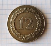 12лет в Вермахте.штамп, медный сплав.