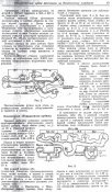 Никопольский плацдарм 3.jpg