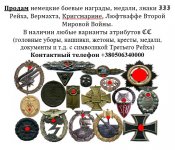 Medals.jpg