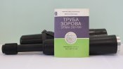 Труба зрительная ЗТМ4-20х50.Завод Аналитприбор. Новый!