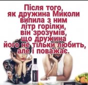 изображение_viber_2021-02-16_07-33-02.jpg