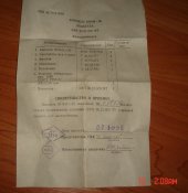 DSC02185.JPG