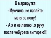 изображение_viber_2021-02-16_16-28-141.jpg