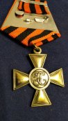 Гергиевские кресты разные - 3-7. Смотрите все фото (1 шт.)