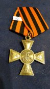 Гергиевские кресты разные - 3-7. Смотрите все фото (1 шт.)