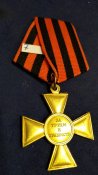 Гергиевские кресты разные - 3-7. Смотрите все фото (1 шт.)