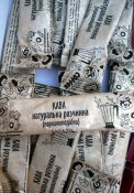 Кофе в стиках+Чай в пакетиках(в индивид.упаковках)