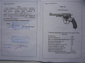 п6.jpg
