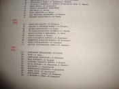 Героїчна юність