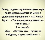 изображение_viber_2021-02-18_20-30-40.jpg