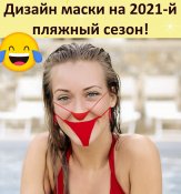 изображение_viber_2021-02-19_22-54-34.jpg