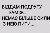 изображение_viber_2021-02-20_08-49-02.jpg