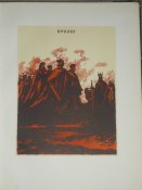 Я.Райнис " Огонь и ночь" 1953 г.