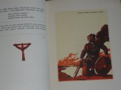 Я.Райнис " Огонь и ночь" 1953 г.