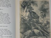 Я.Райнис " Огонь и ночь" 1953 г.