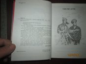 Помста знехтуваных богов - такая короткая .долгая жизнь -2 книги