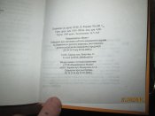 Монеты для патриарха