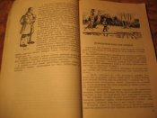 Советы молодому рыболову 1956г