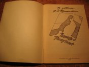 В.М Пуришкевич Убийство распутина